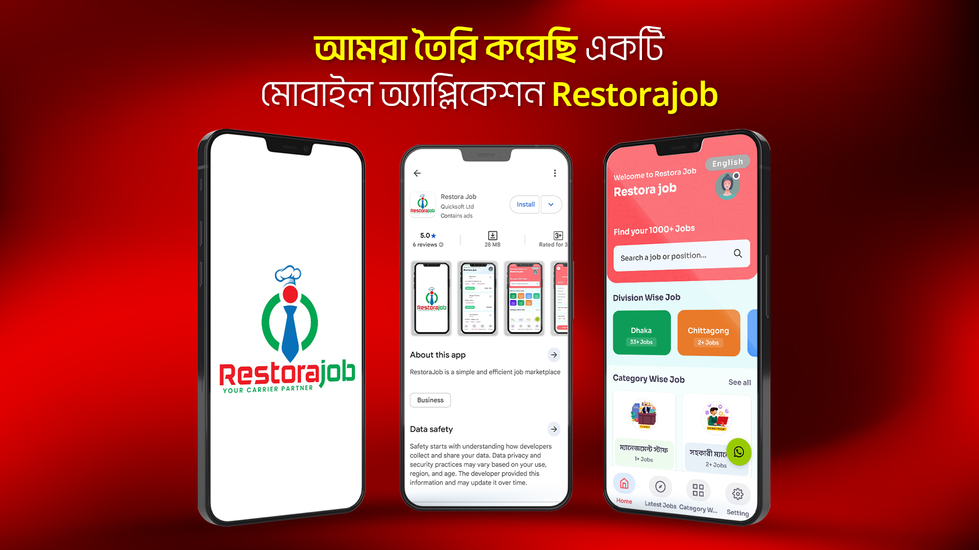 Restora Job App Thumbnail